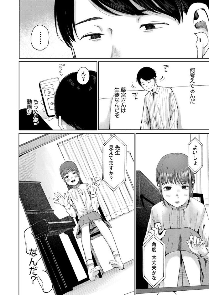 accel.|梅久|s011akamj02529 accel.|梅久|s011akamj02529
