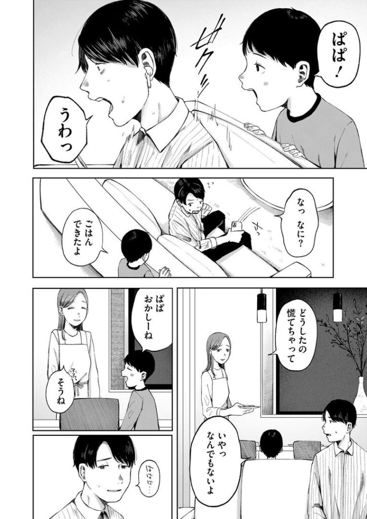 accel.|梅久|s011akamj02529 accel.|梅久|s011akamj02529
