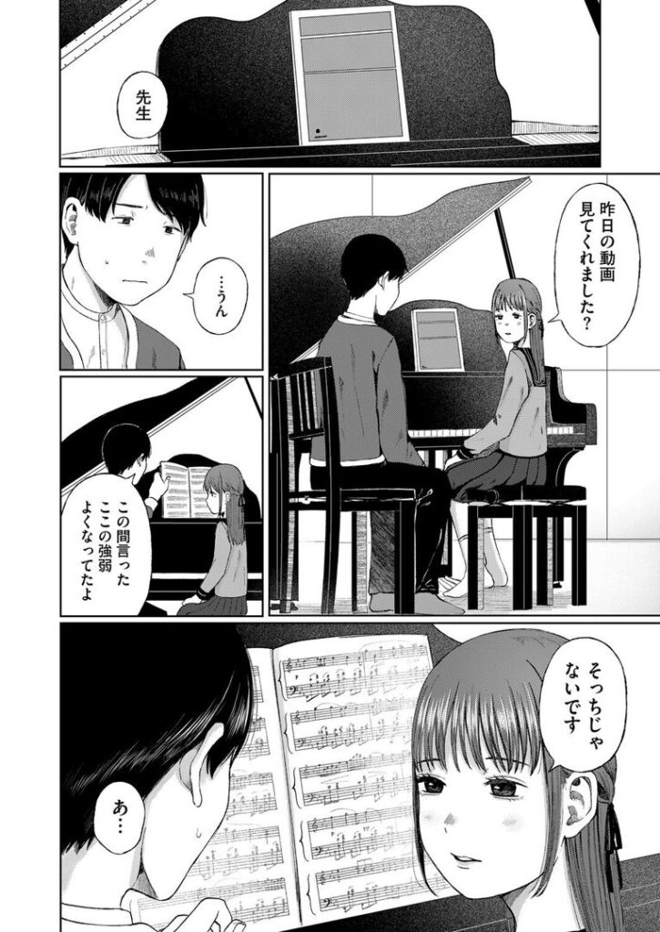 accel.|梅久|s011akamj02529 accel.|梅久|s011akamj02529