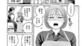 accel.｜梅久｜s011akamj02529 | 無料エロ漫画シコい大全