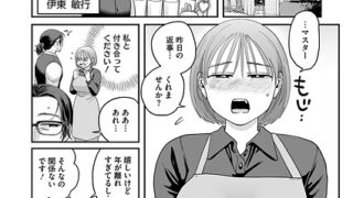 ギャル×ギャル×ギャル モザイク版｜すっとばしマンデー｜s645asmmi00570 | 無料エロ漫画シコい大全