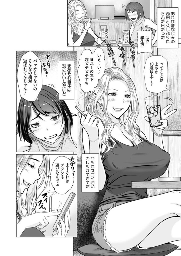 母子+1|江森うき|s011akamj02535 母子+1|江森うき|s011akamj02535
