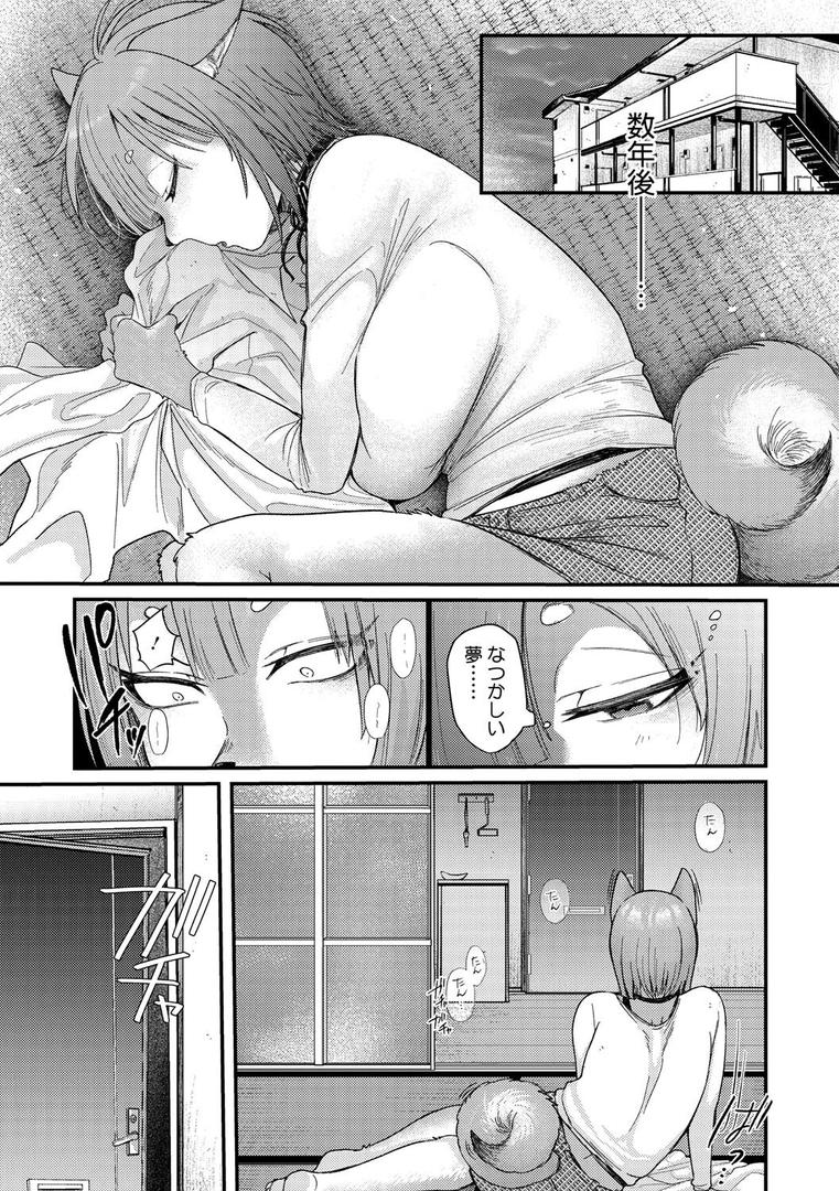 アナタの匂い、わたしの匂い|柴犬五郎|s011akamj02539 アナタの匂い、わたしの匂い|柴犬五郎|s011akamj02539