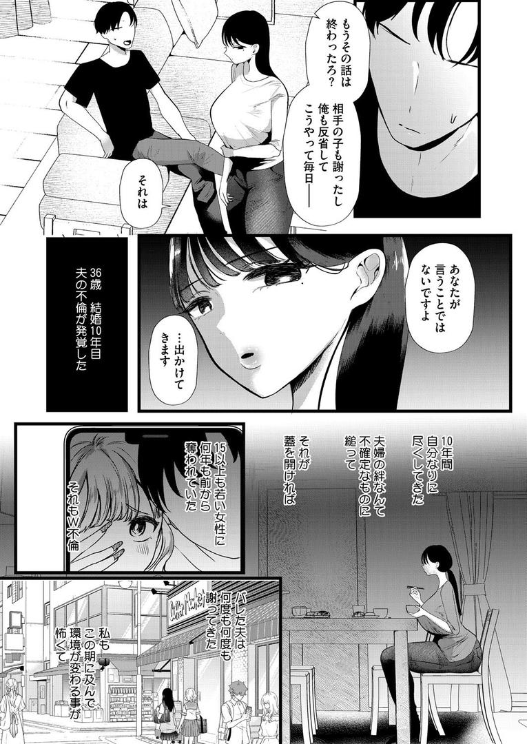 ニセモノ―萌芽―|海野りょう|s011akamj02547 ニセモノ―萌芽―|海野りょう|s011akamj02547