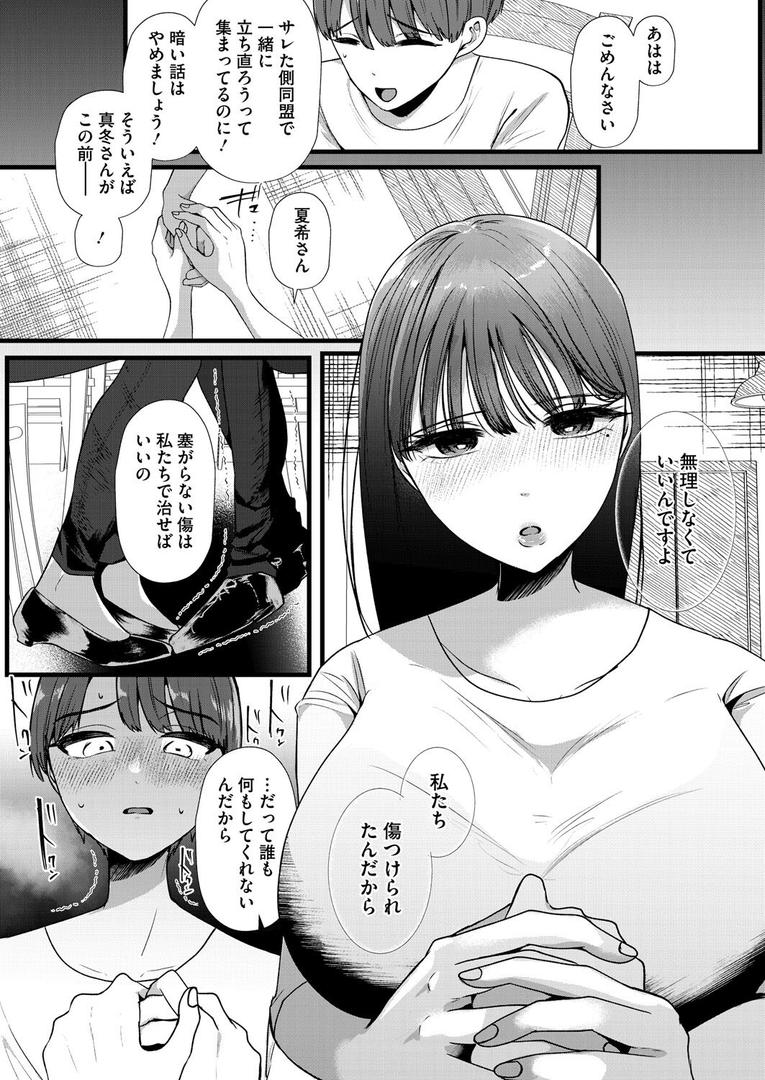 ニセモノ―萌芽―|海野りょう|s011akamj02547 ニセモノ―萌芽―|海野りょう|s011akamj02547