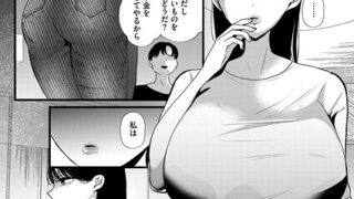 b257bdmmg01604｜社内評価性度｜八転九起｜エロ漫画