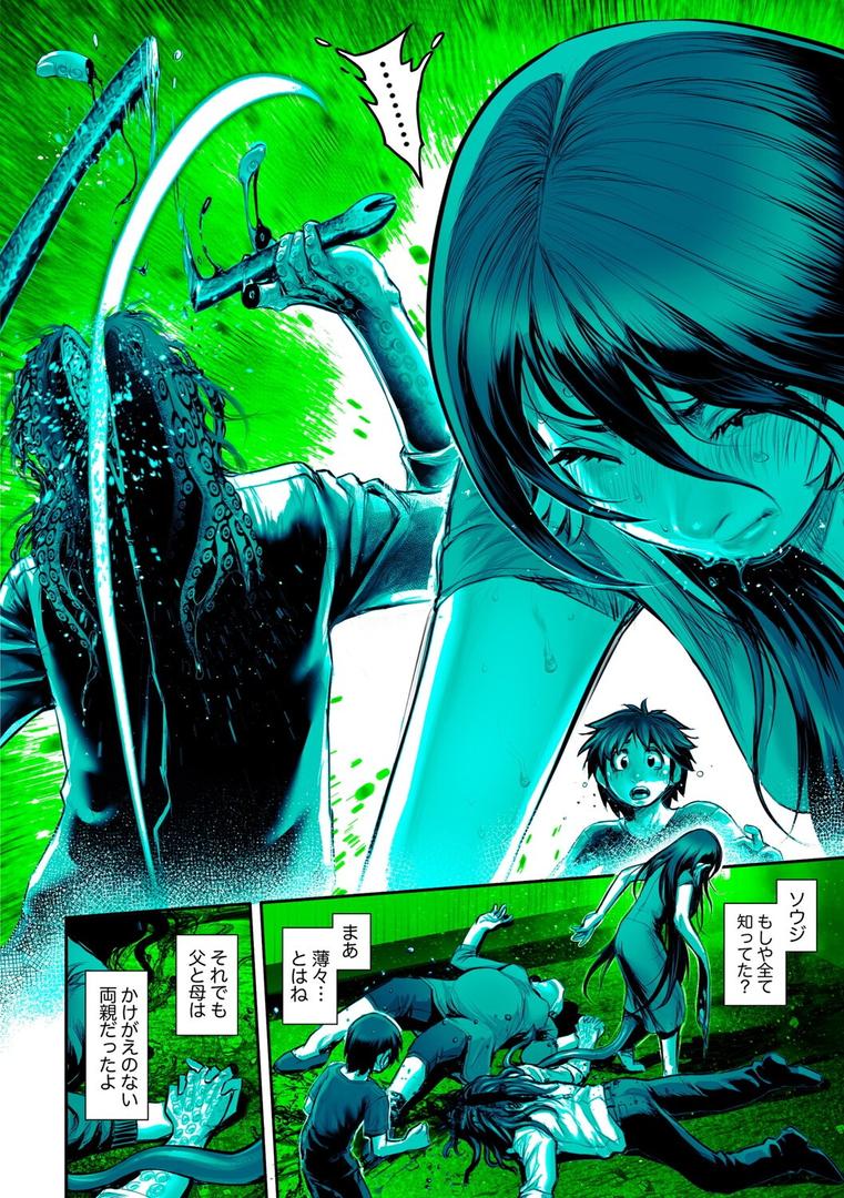 幻色の孤島 其の弐 〜魔界樹の森・運命の巫女〜|乱満|s046agnss00682 幻色の孤島 其の弐 〜魔界樹の森・運命の巫女〜|乱満|s046agnss00682