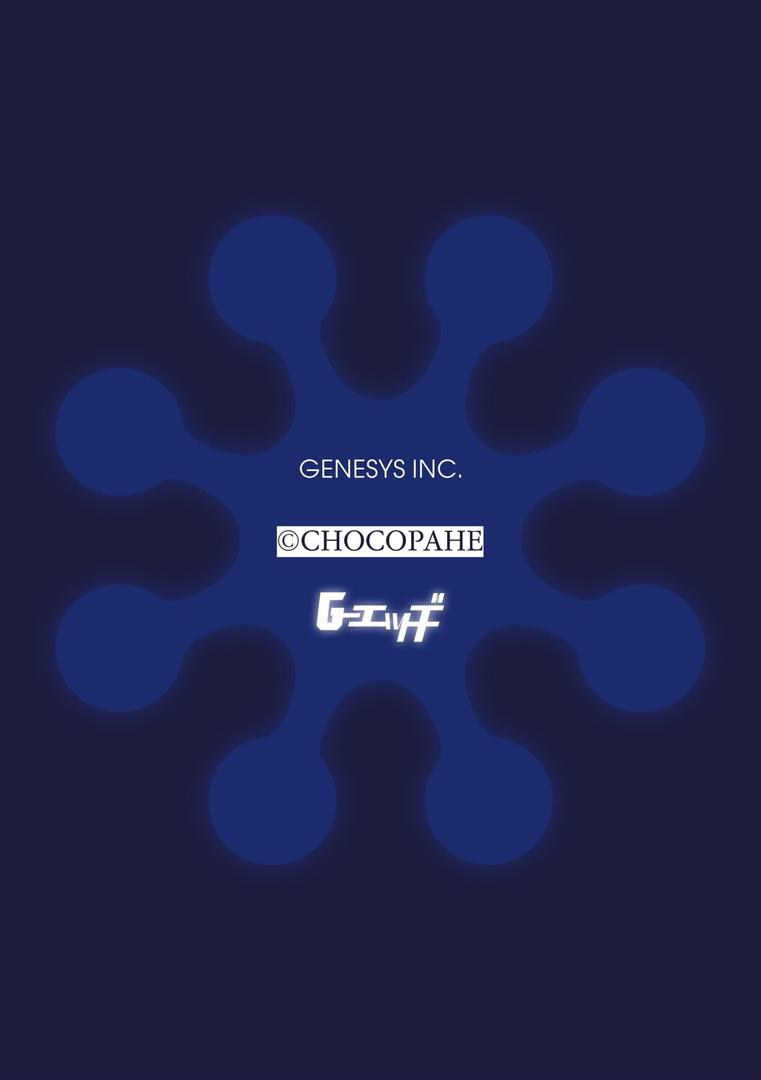 ヤリモクアプリで来た人は…|チョコぱへ|s046agnss00683 ヤリモクアプリで来た人は…|チョコぱへ|s046agnss00683