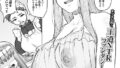 静寂の中の彼女｜鈴木ひろみち｜b137amdax01709 | 無料エロ漫画シコい大全