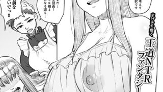甥っ子のガールフレンドをわからせた件 第4話 【単話】｜七尾ゆきじ｜s152asikr00238 | 無料エロ漫画シコい大全