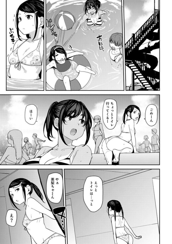 甥っ子のガールフレンドをわからせた件 第4話 【単話】|七尾ゆきじ|s152asikr00238 甥っ子のガールフレンドをわからせた件 第4話 【単話】|七尾ゆきじ|s152asikr00238