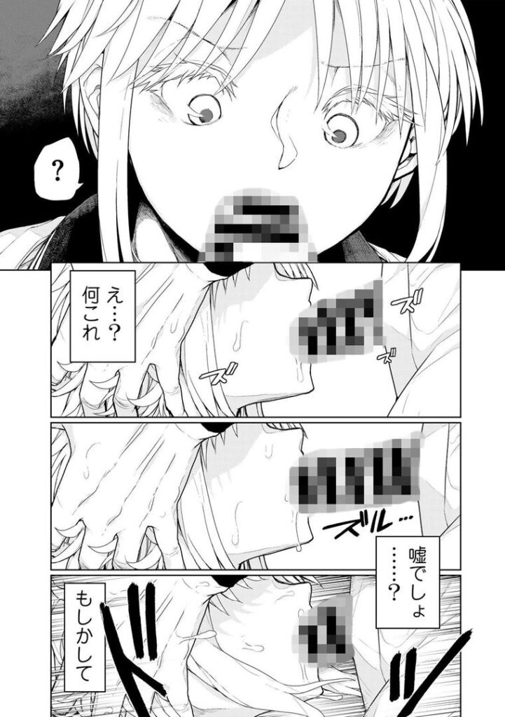 甲子園の魔物くん 【単話】|POLIER|s152asikr00239 甲子園の魔物くん 【単話】|POLIER|s152asikr00239