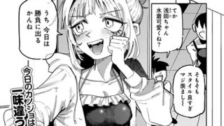 ダメなのに…あと戻りできなかったムラつき話第8話新人本屋店長の憂鬱｜八月薫｜b390bleed04733 | 無料エロ漫画シコい大全