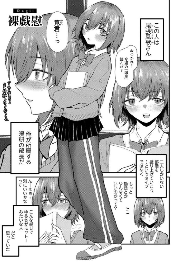 ぷにティ・ウーマン 【単話】|裸戯慰|s152asikr00241 ぷにティ・ウーマン 【単話】|裸戯慰|s152asikr00241