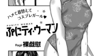 エロ漫画家さんと人妻さん｜かわもりみさき｜b390bleed04725 | 無料エロ漫画シコい大全