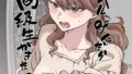 僕の教え子はビッチギャル（3）｜セルビッチ水産｜k568agotp10079 | 無料エロ漫画シコい大全