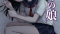 闇穴に消えた捜査官 クレメア【単話】｜あまのは浅戯｜b073bktcm06868 | 無料エロ漫画シコい大全