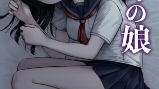教え子分からせ性教育（1）｜性竜｜k568agotp10081 | 無料エロ漫画シコい大全
