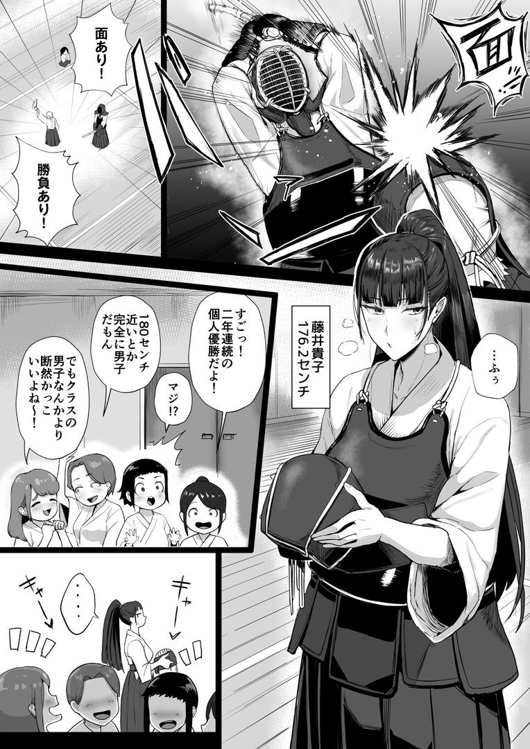 【18禁】生真面目な優等生JKは、先生だけのメスになりたい。|どうしょく|s436asnph00646 【18禁】生真面目な優等生JKは、先生だけのメスになりたい。|どうしょく|s436asnph00646