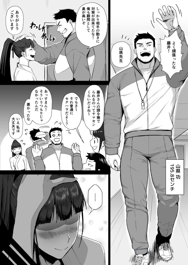 【18禁】生真面目な優等生JKは、先生だけのメスになりたい。|どうしょく|s436asnph00646 【18禁】生真面目な優等生JKは、先生だけのメスになりたい。|どうしょく|s436asnph00646