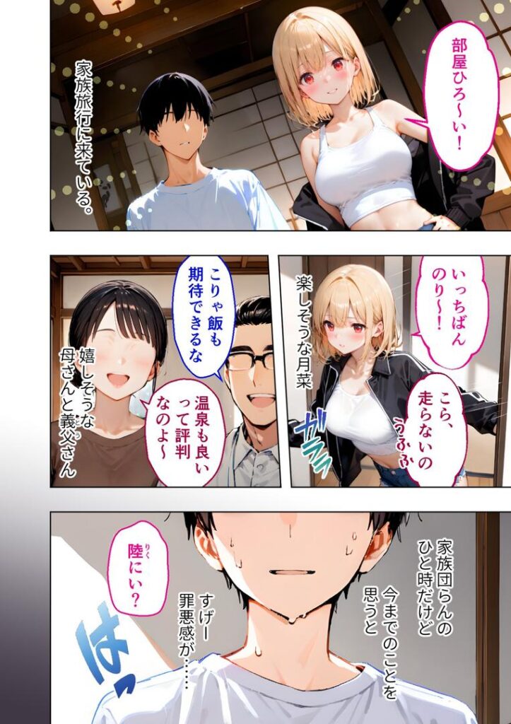 愛する義妹のえっちな罵倒 〜ママにはナイショね?お義兄ちゃん〜 モザイク版|ラビットフット|s594allud01367 愛する義妹のえっちな罵倒 〜ママにはナイショね?お義兄ちゃん〜 モザイク版|ラビットフット|s594allud01367