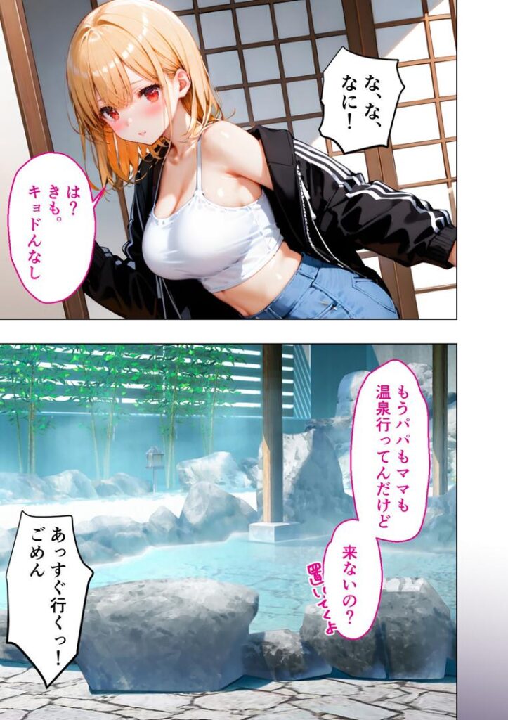 愛する義妹のえっちな罵倒 〜ママにはナイショね?お義兄ちゃん〜 モザイク版|ラビットフット|s594allud01367 愛する義妹のえっちな罵倒 〜ママにはナイショね?お義兄ちゃん〜 モザイク版|ラビットフット|s594allud01367