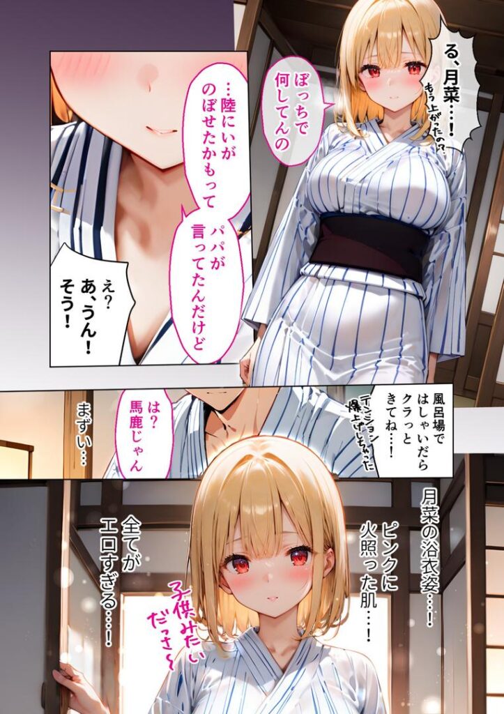 愛する義妹のえっちな罵倒 〜ママにはナイショね?お義兄ちゃん〜 モザイク版|ラビットフット|s594allud01367 愛する義妹のえっちな罵倒 〜ママにはナイショね?お義兄ちゃん〜 モザイク版|ラビットフット|s594allud01367