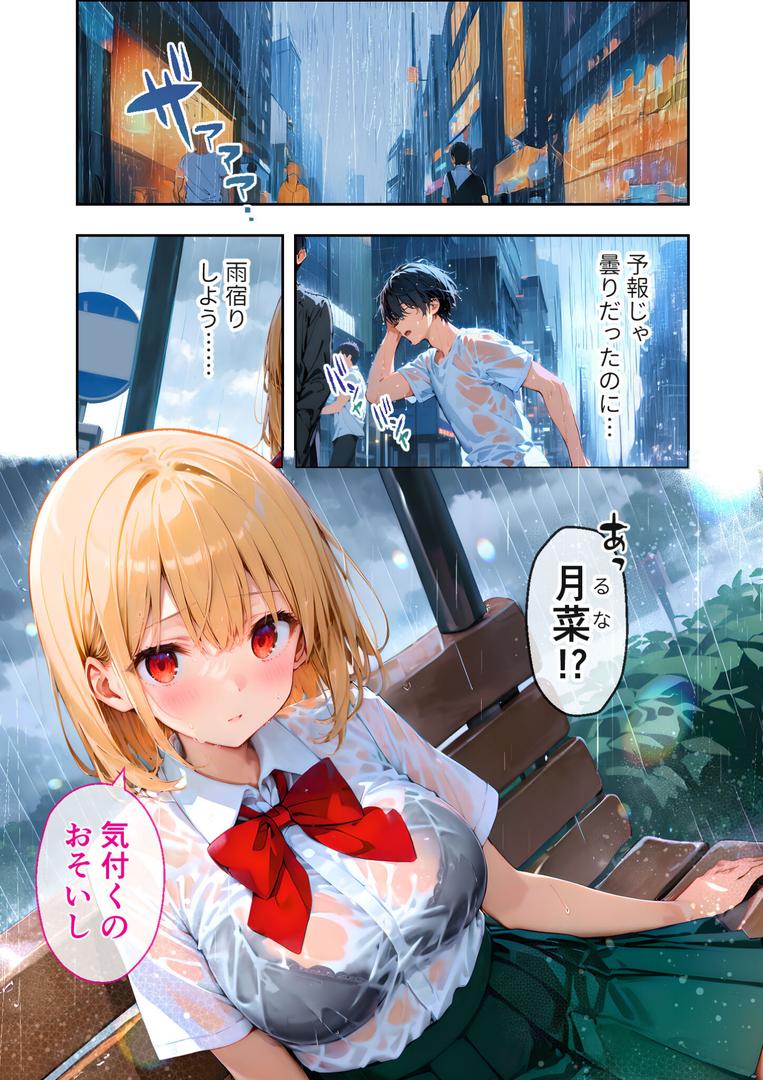 愛する義妹のえっちな罵倒 〜ご奉仕してよねお義兄ちゃん〜 モザイク版|ラビットフット|s594allud01482 愛する義妹のえっちな罵倒 〜ご奉仕してよねお義兄ちゃん〜 モザイク版|ラビットフット|s594allud01482