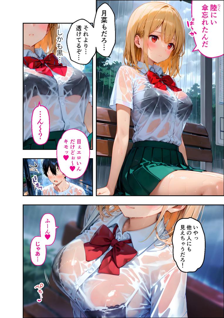 愛する義妹のえっちな罵倒 〜ご奉仕してよねお義兄ちゃん〜 モザイク版|ラビットフット|s594allud01482 愛する義妹のえっちな罵倒 〜ご奉仕してよねお義兄ちゃん〜 モザイク版|ラビットフット|s594allud01482