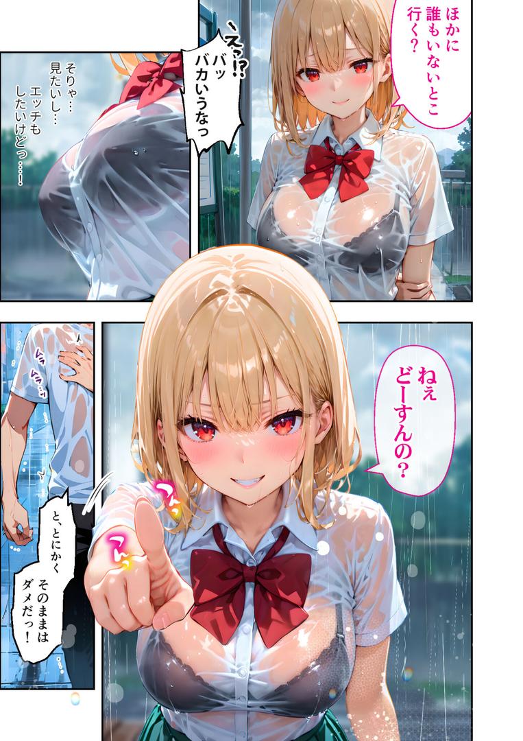 愛する義妹のえっちな罵倒 〜ご奉仕してよねお義兄ちゃん〜 モザイク版|ラビットフット|s594allud01482 愛する義妹のえっちな罵倒 〜ご奉仕してよねお義兄ちゃん〜 モザイク版|ラビットフット|s594allud01482