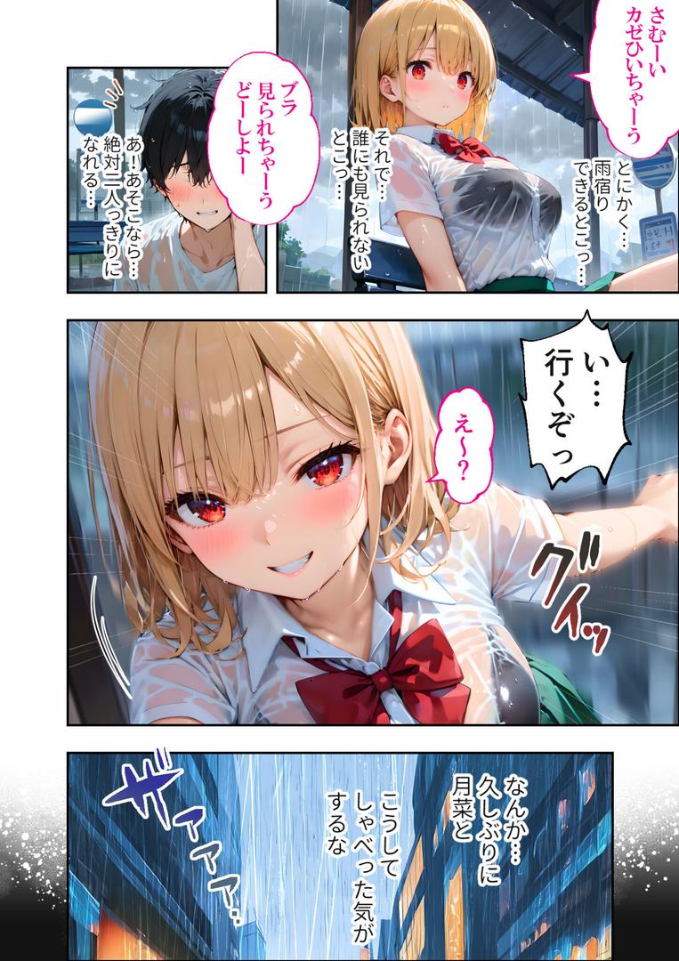 愛する義妹のえっちな罵倒 〜ご奉仕してよねお義兄ちゃん〜 モザイク版|ラビットフット|s594allud01482 愛する義妹のえっちな罵倒 〜ご奉仕してよねお義兄ちゃん〜 モザイク版|ラビットフット|s594allud01482