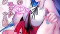 モブサンド モザイク版｜七星12mg｜s645asmmi00588 | 無料エロ漫画シコい大全