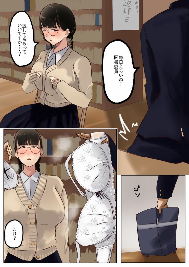 放課後、図書室で。 モザイク版|七星12mg|s645asmmi00599 放課後、図書室で。 モザイク版|七星12mg|s645asmmi00599