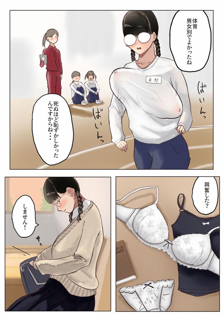 放課後、図書室で。 モザイク版|七星12mg|s645asmmi00599 放課後、図書室で。 モザイク版|七星12mg|s645asmmi00599