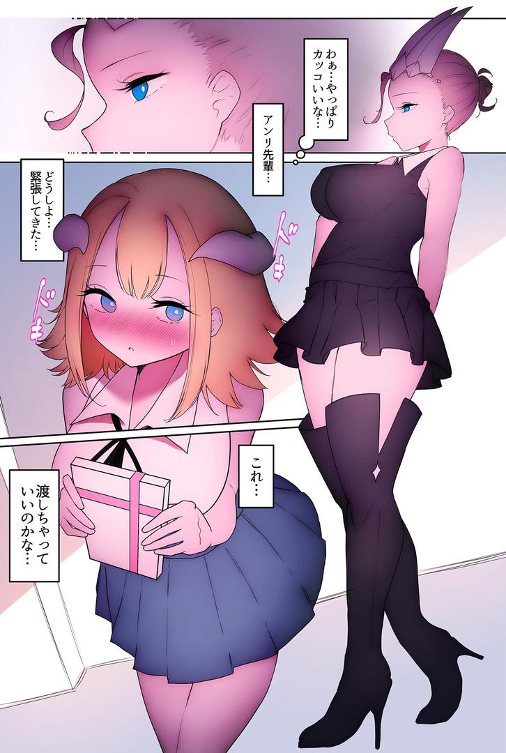ふたなり足フェチの天使と悪魔がエッチする話3 モザイク版｜W｜s645asmmi00614