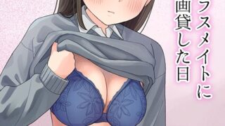 ようこそ龍の宮｜くまじろ｜b164aisis05460 | 無料エロ漫画シコい大全