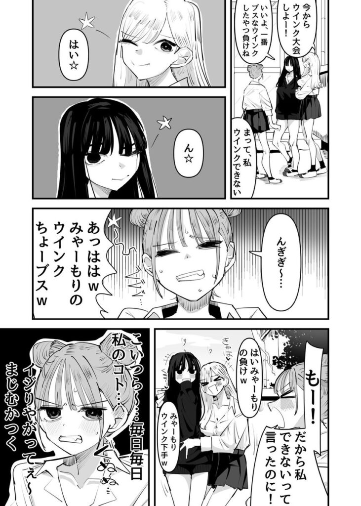 d_645685|いじられキャラはもっとえっちないじりを期待している|アウェイ田|エロ漫画同人 d_645685|いじられキャラはもっとえっちないじりを期待している|アウェイ田|エロ漫画同人