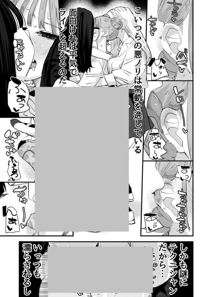 d_645685|いじられキャラはもっとえっちないじりを期待している|アウェイ田|エロ漫画同人 d_645685|いじられキャラはもっとえっちないじりを期待している|アウェイ田|エロ漫画同人