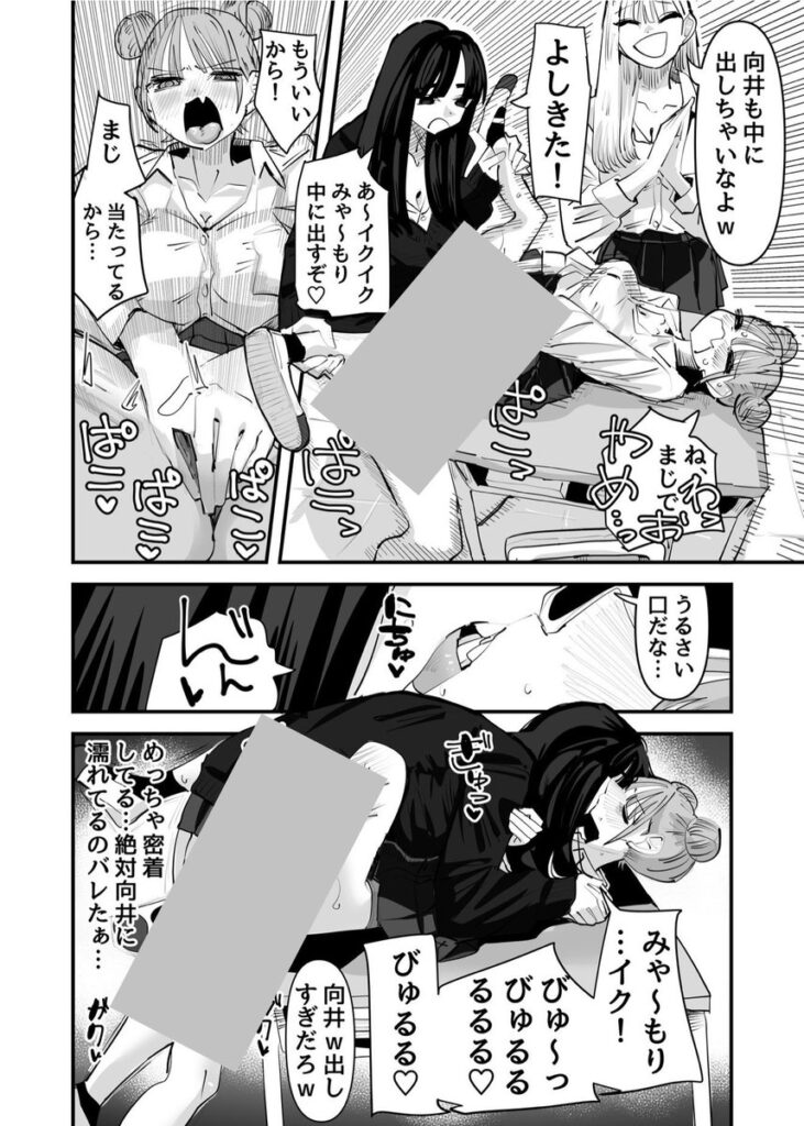d_645685|いじられキャラはもっとえっちないじりを期待している|アウェイ田|エロ漫画同人 d_645685|いじられキャラはもっとえっちないじりを期待している|アウェイ田|エロ漫画同人