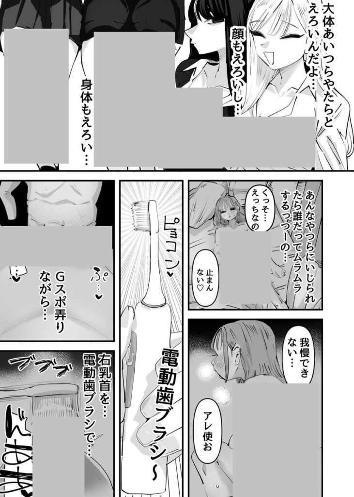 d_645685|いじられキャラはもっとえっちないじりを期待している|アウェイ田|エロ漫画同人 d_645685|いじられキャラはもっとえっちないじりを期待している|アウェイ田|エロ漫画同人