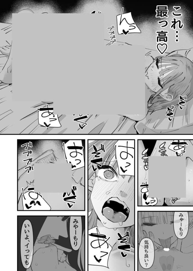 d_645685|いじられキャラはもっとえっちないじりを期待している|アウェイ田|エロ漫画同人 d_645685|いじられキャラはもっとえっちないじりを期待している|アウェイ田|エロ漫画同人