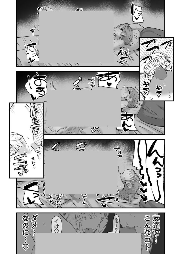 d_645685|いじられキャラはもっとえっちないじりを期待している|アウェイ田|エロ漫画同人 d_645685|いじられキャラはもっとえっちないじりを期待している|アウェイ田|エロ漫画同人