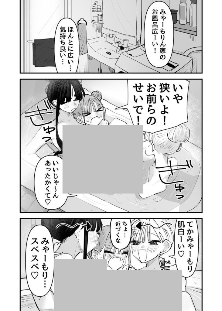 d_645685|いじられキャラはもっとえっちないじりを期待している|アウェイ田|エロ漫画同人 d_645685|いじられキャラはもっとえっちないじりを期待している|アウェイ田|エロ漫画同人