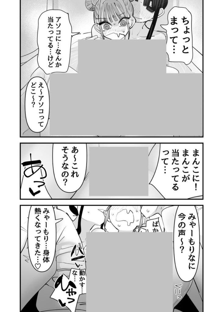 d_645685|いじられキャラはもっとえっちないじりを期待している|アウェイ田|エロ漫画同人 d_645685|いじられキャラはもっとえっちないじりを期待している|アウェイ田|エロ漫画同人
