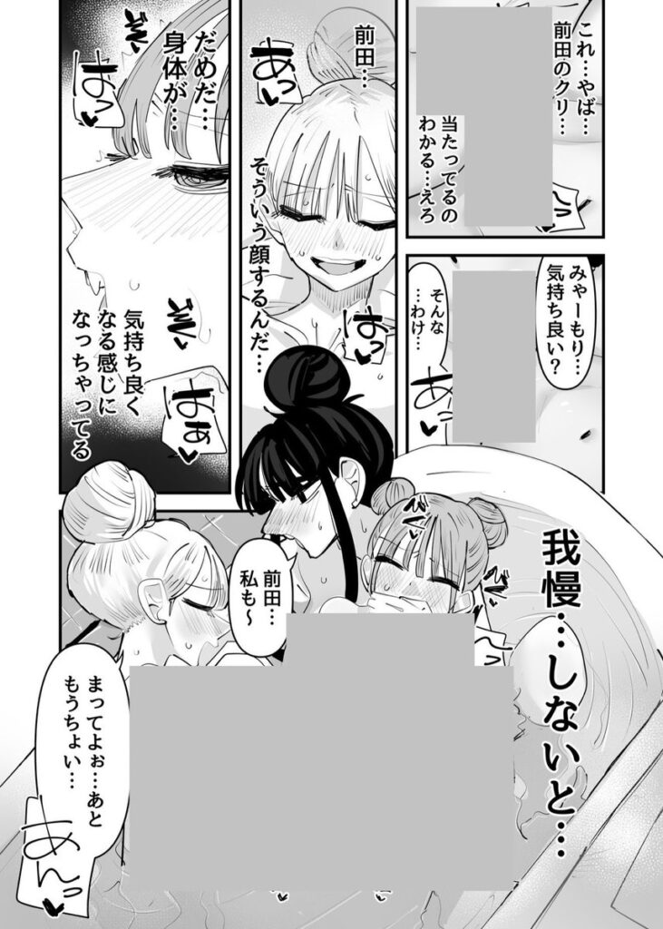d_645685|いじられキャラはもっとえっちないじりを期待している|アウェイ田|エロ漫画同人 d_645685|いじられキャラはもっとえっちないじりを期待している|アウェイ田|エロ漫画同人