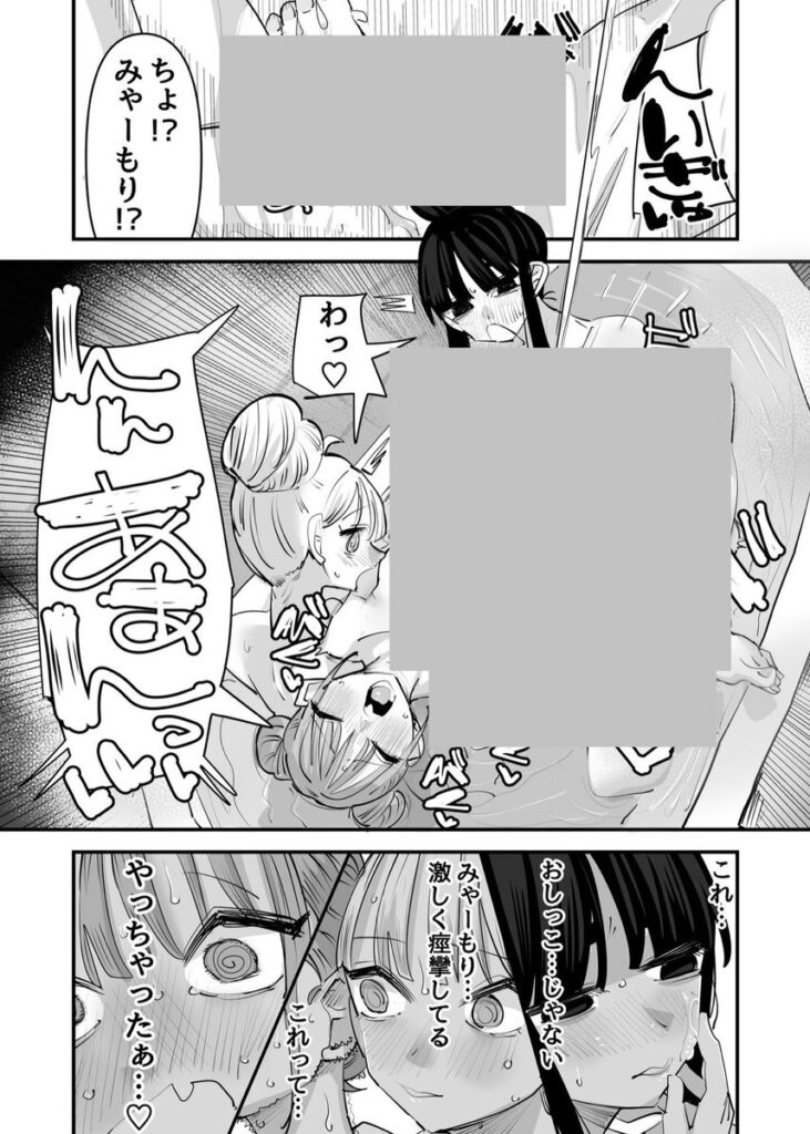 d_645685|いじられキャラはもっとえっちないじりを期待している|アウェイ田|エロ漫画同人 d_645685|いじられキャラはもっとえっちないじりを期待している|アウェイ田|エロ漫画同人