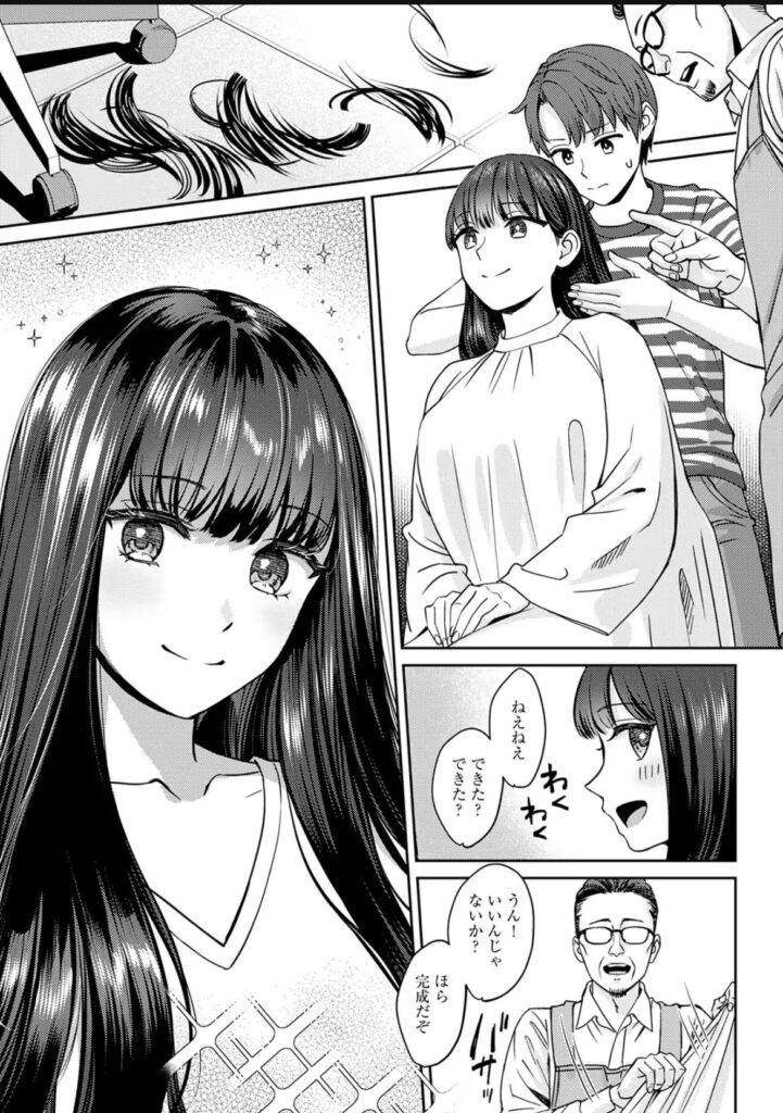 k568agotp05861|年上限定【デジタル特装版】|大島あき|エロ漫画 k568agotp05861|年上限定【デジタル特装版】|大島あき|エロ漫画