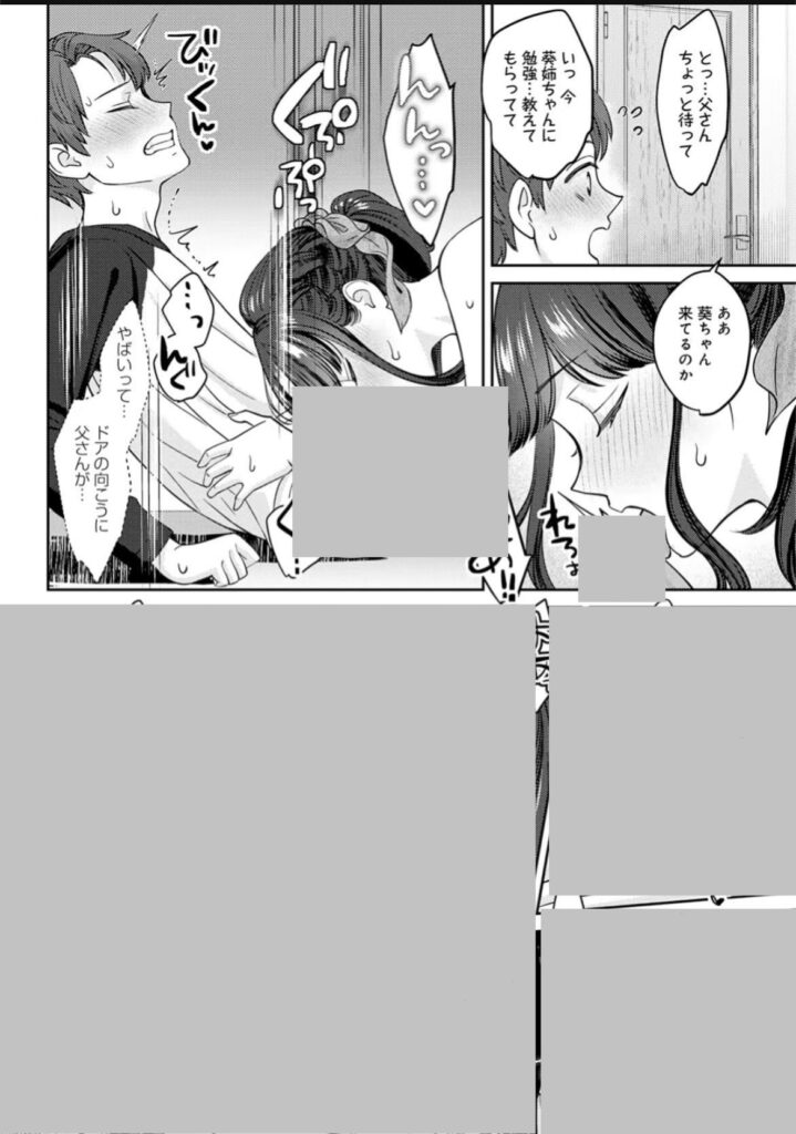 k568agotp05861|年上限定【デジタル特装版】|大島あき|エロ漫画 k568agotp05861|年上限定【デジタル特装版】|大島あき|エロ漫画