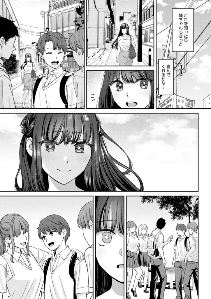 k568agotp05861|年上限定【デジタル特装版】|大島あき|エロ漫画 k568agotp05861|年上限定【デジタル特装版】|大島あき|エロ漫画