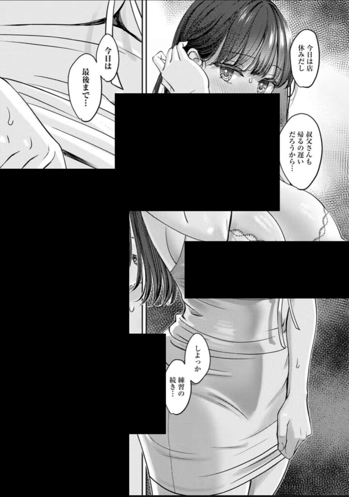 k568agotp05861|年上限定【デジタル特装版】|大島あき|エロ漫画 k568agotp05861|年上限定【デジタル特装版】|大島あき|エロ漫画
